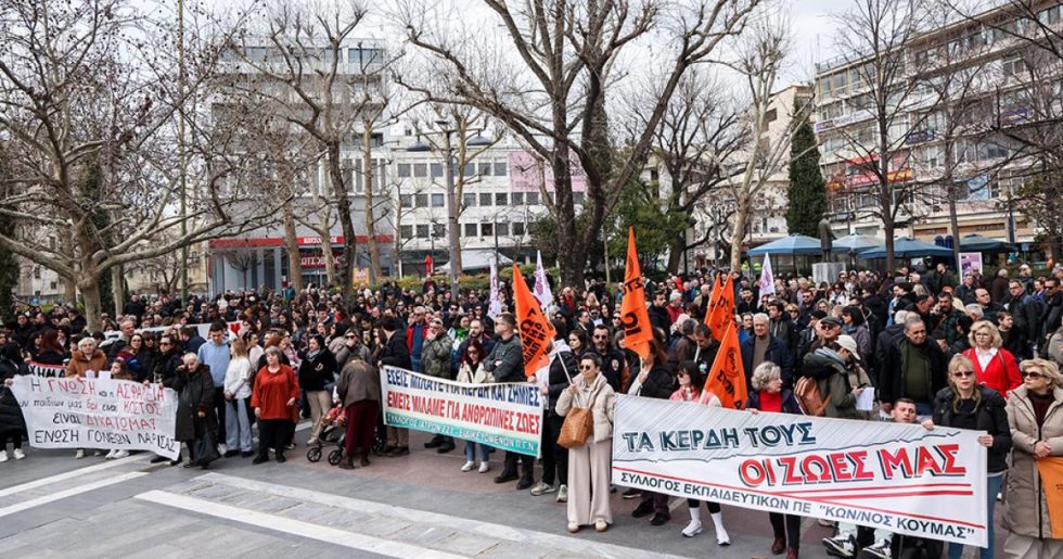 Πρέπει να πάμε ώς τη δίκη ενωμένοι